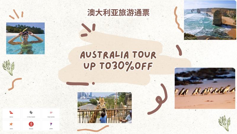 Australia Tour Pass